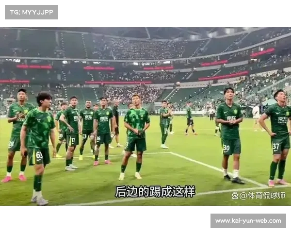 塞蒂恩告别国安开启新征程誓以卓越执教能力在新东家重塑荣耀